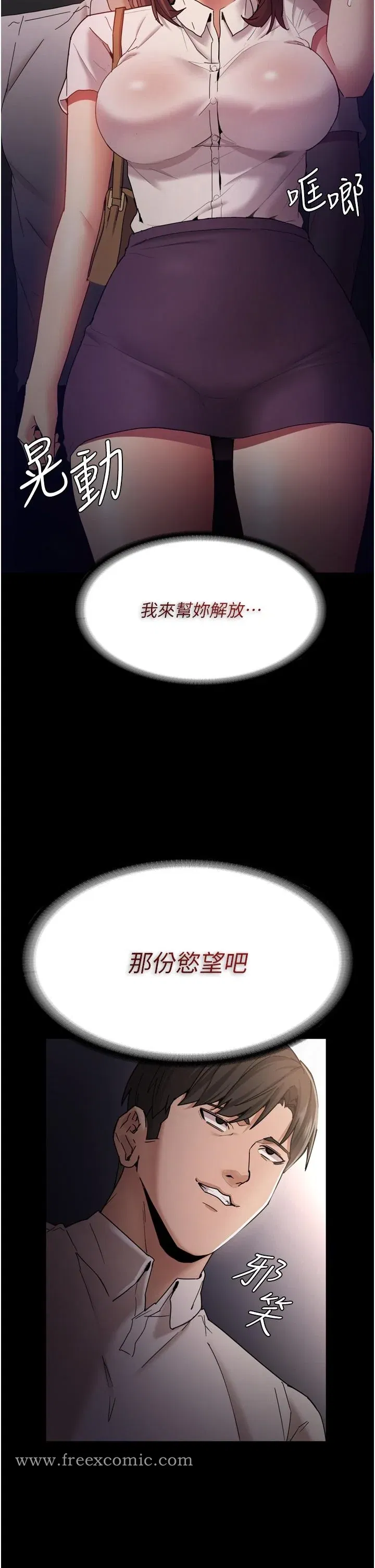 第11話