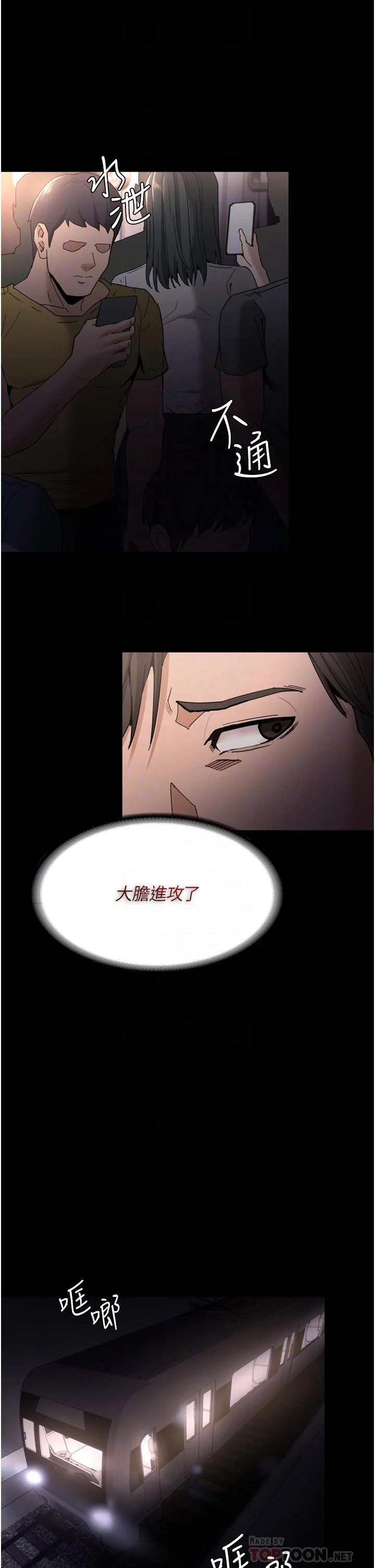 第11話