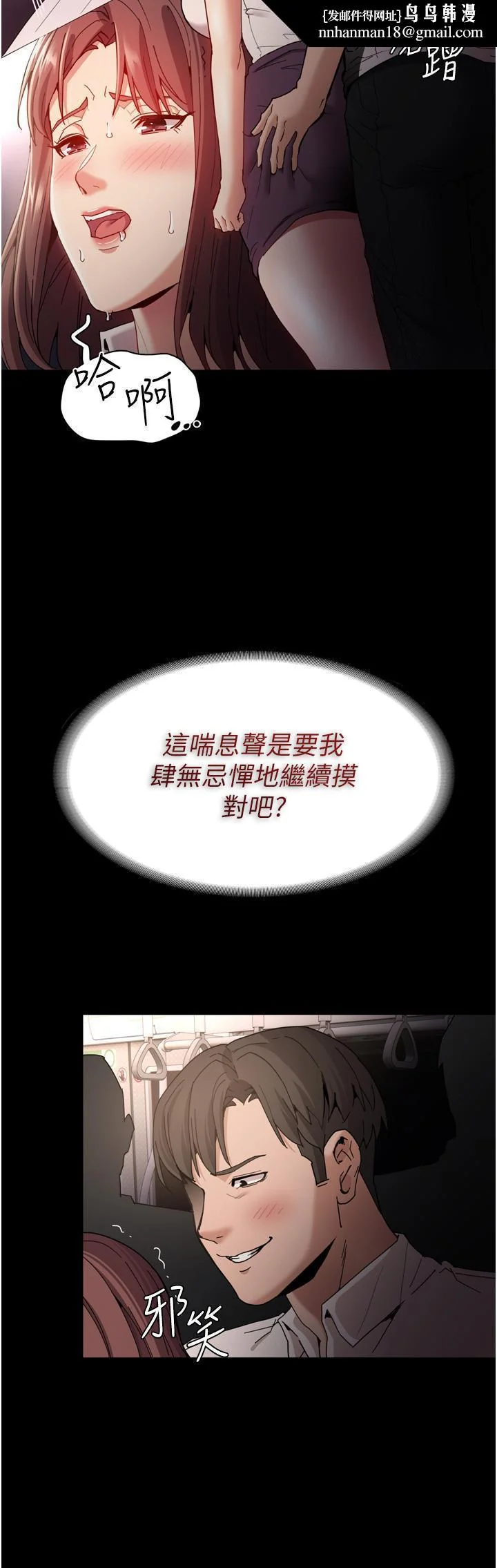 第11話
