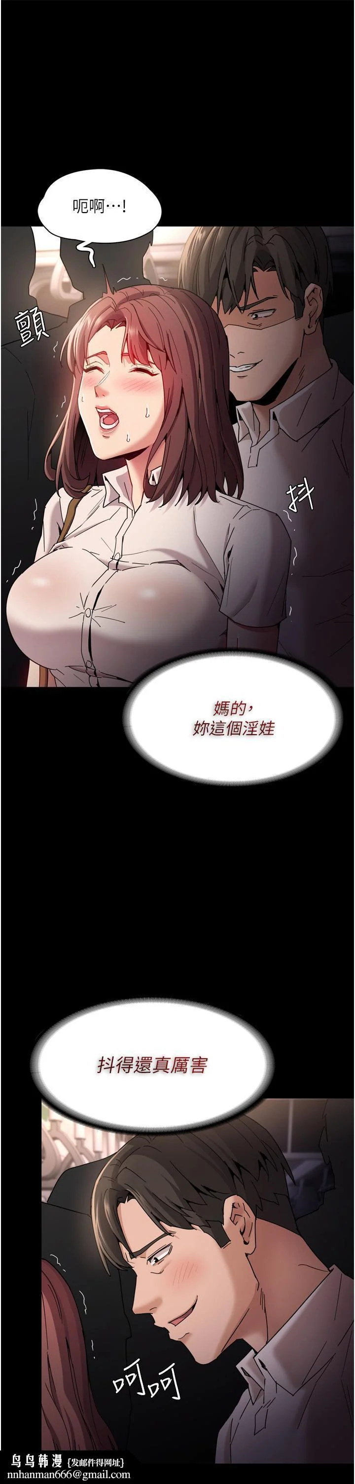 第11話