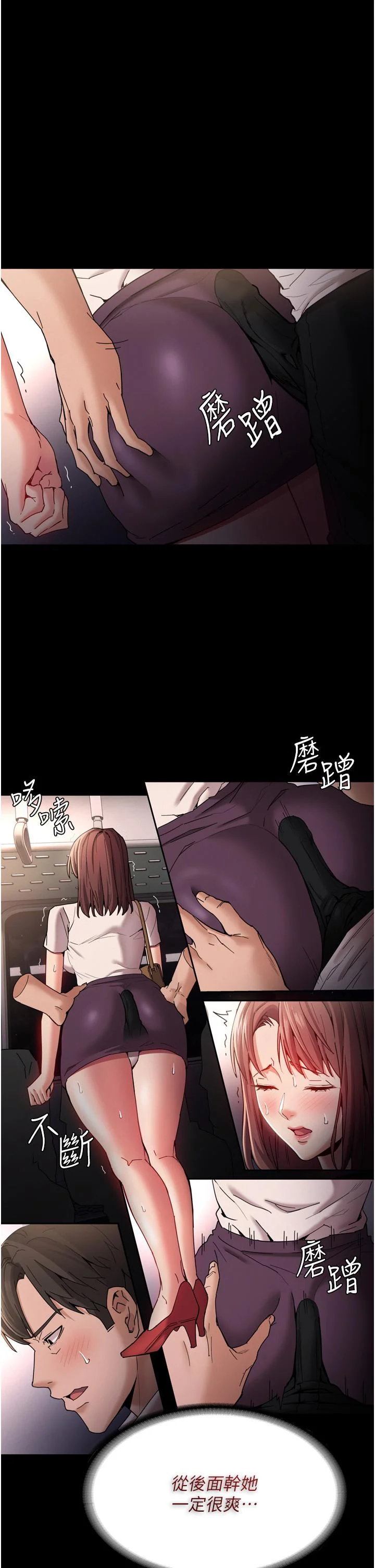 第11話