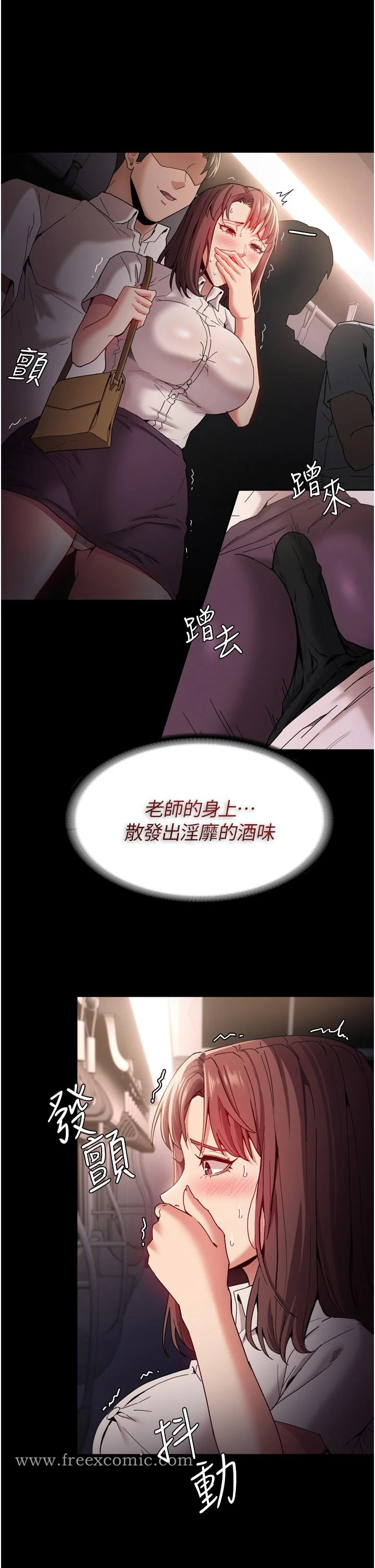第11話