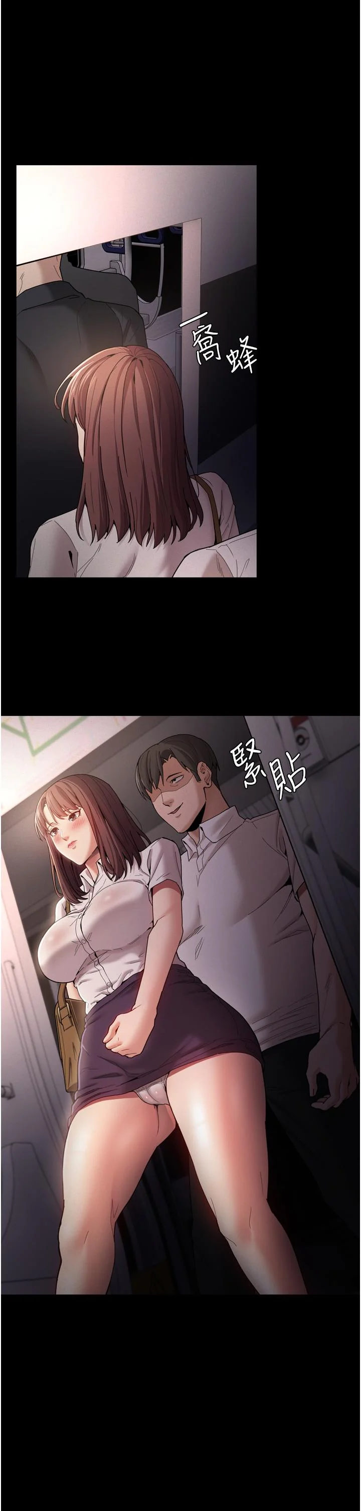 第11話