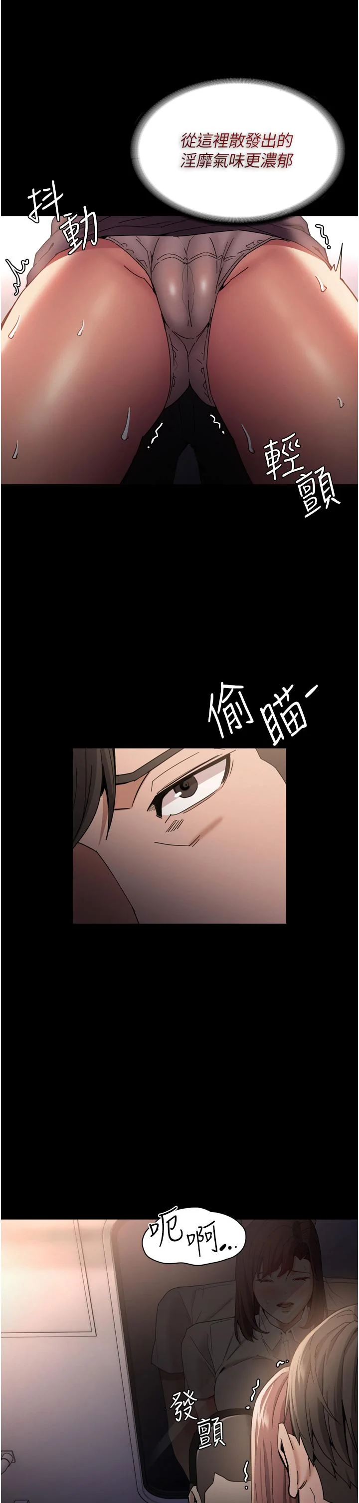 第11話
