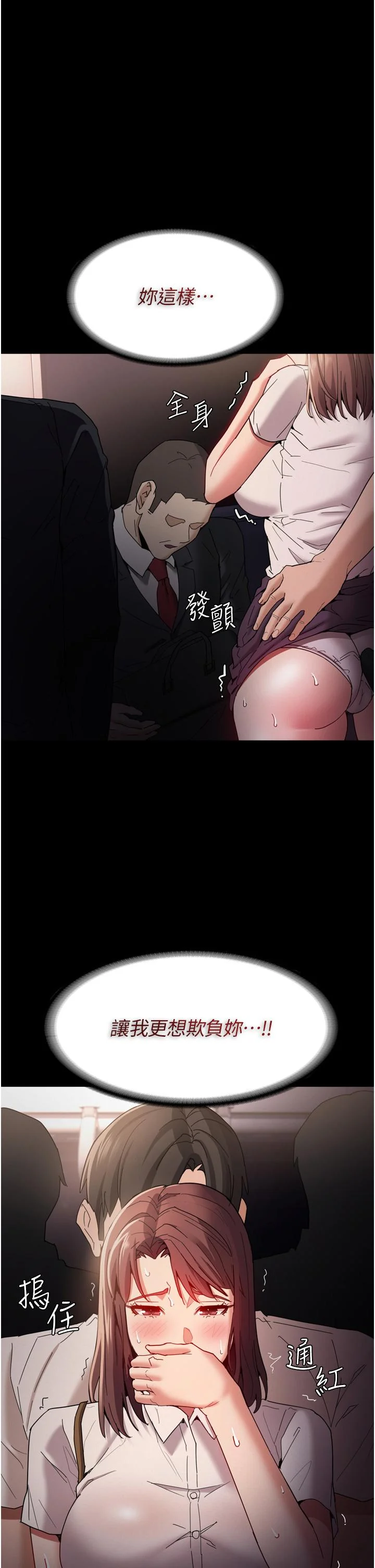 第11話