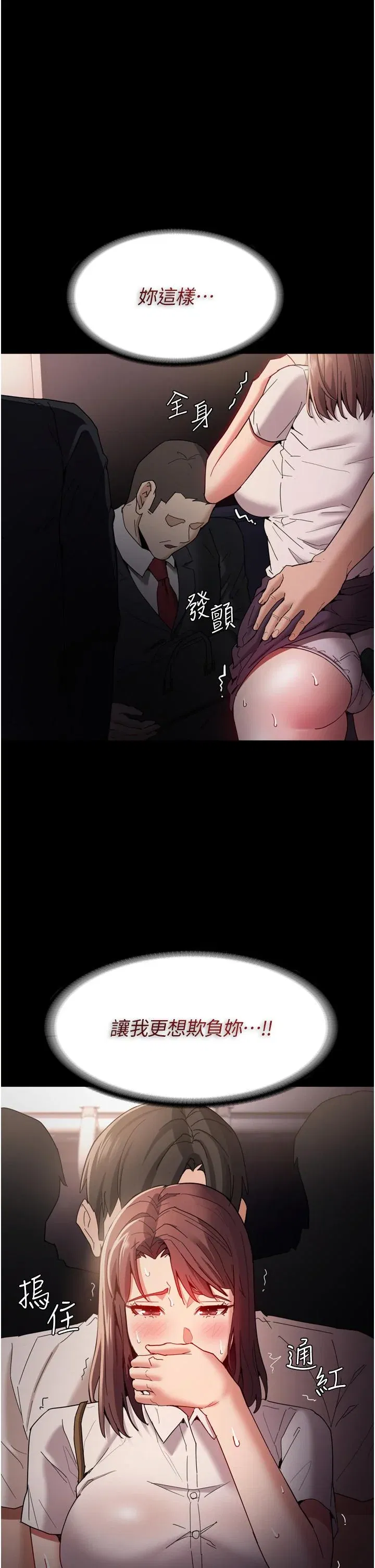 第11話