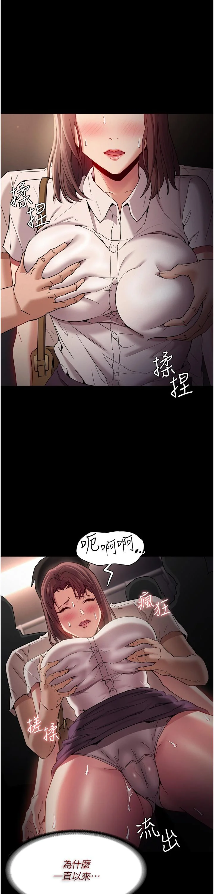 第11話