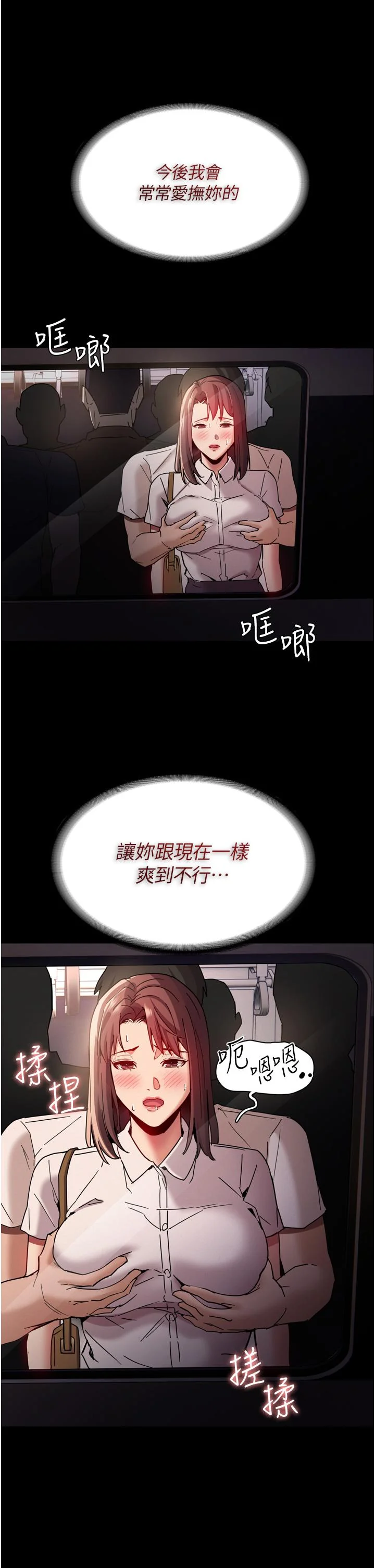 第11話