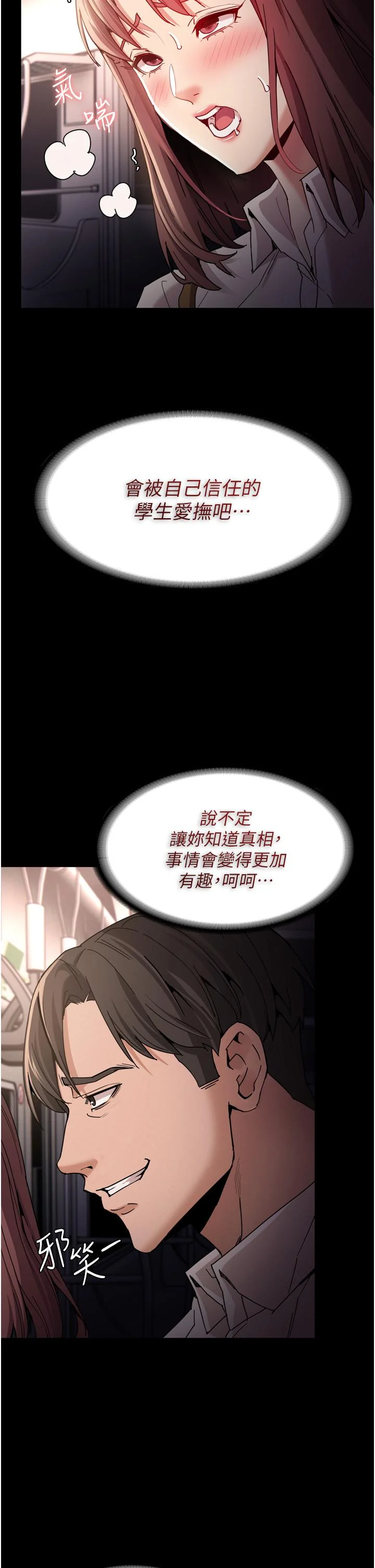 第11話