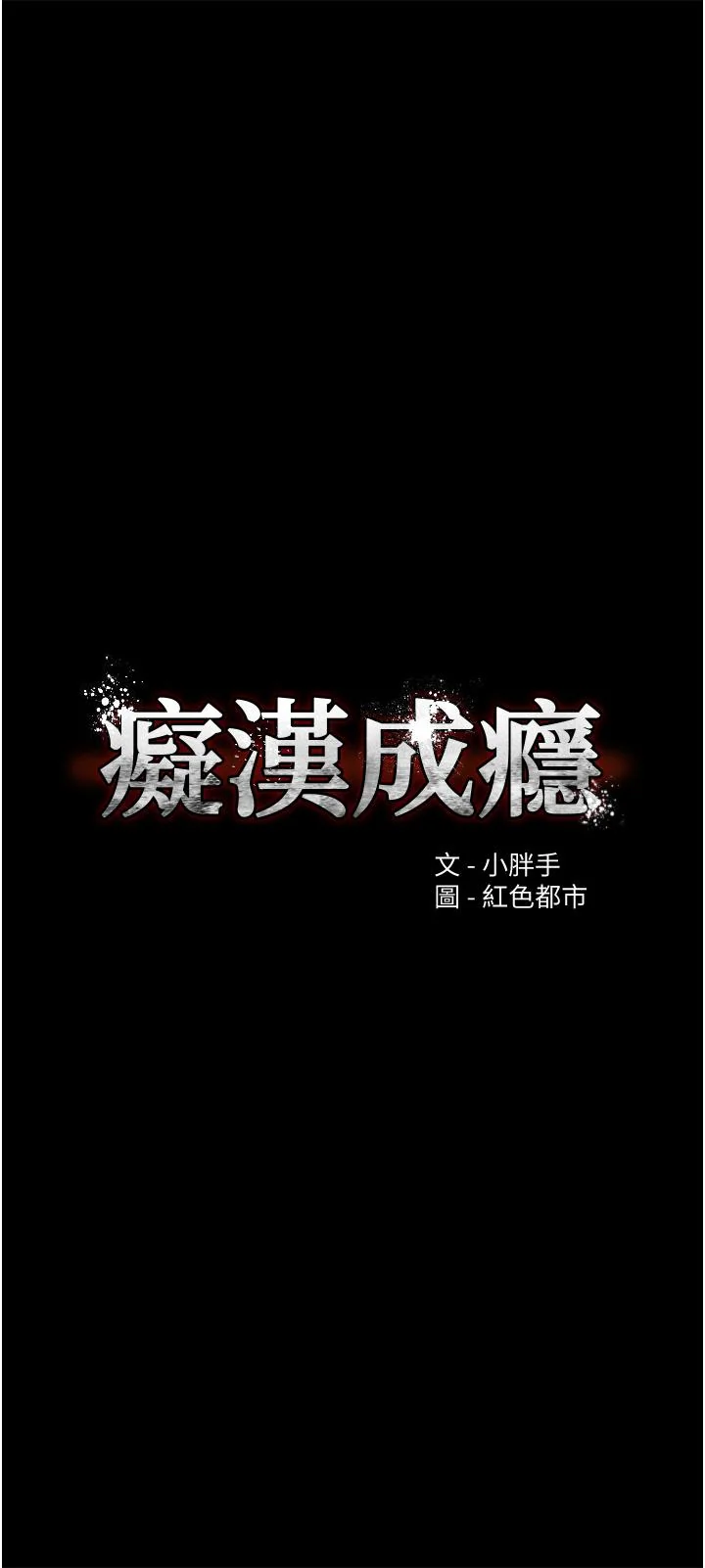 第11話
