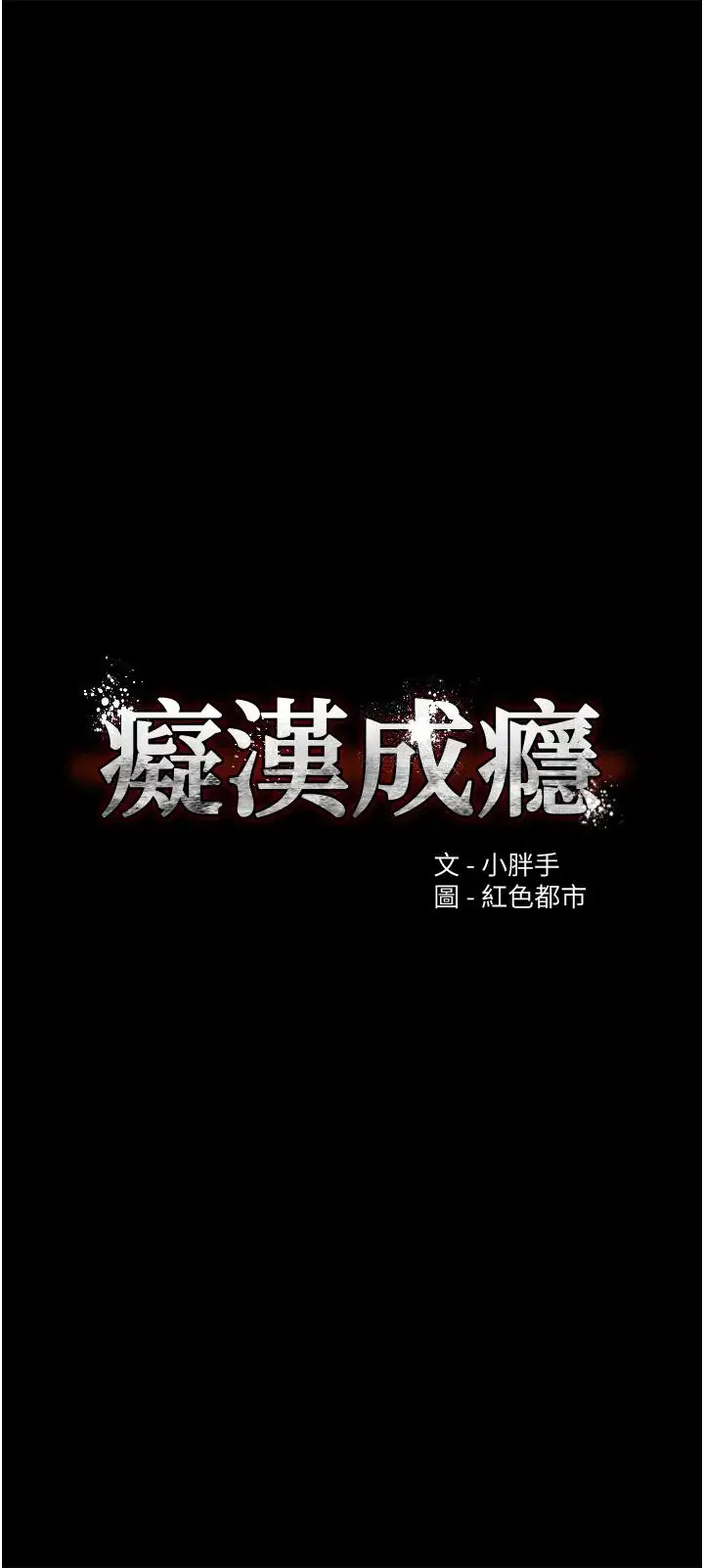 第11話