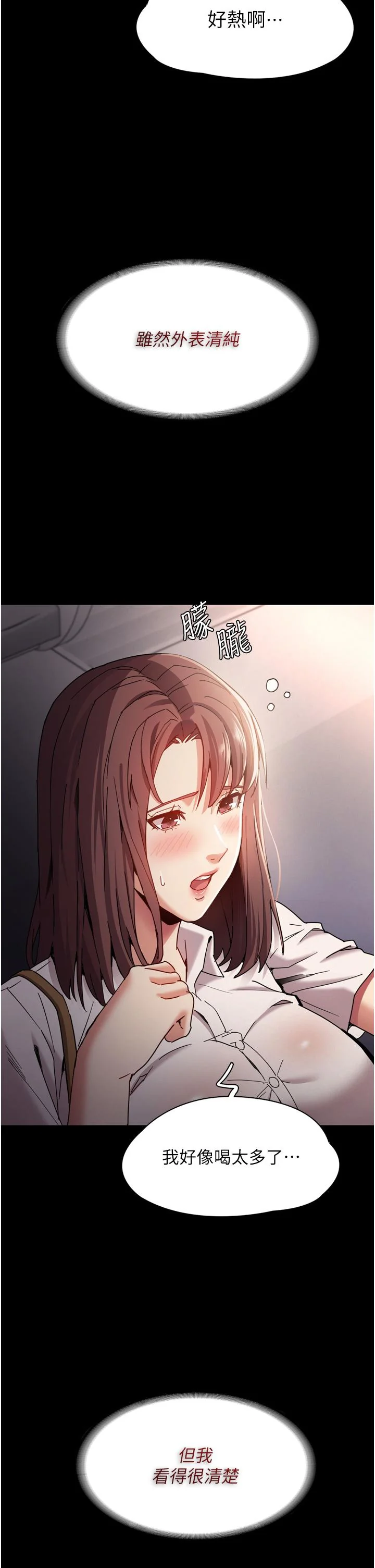 第11話