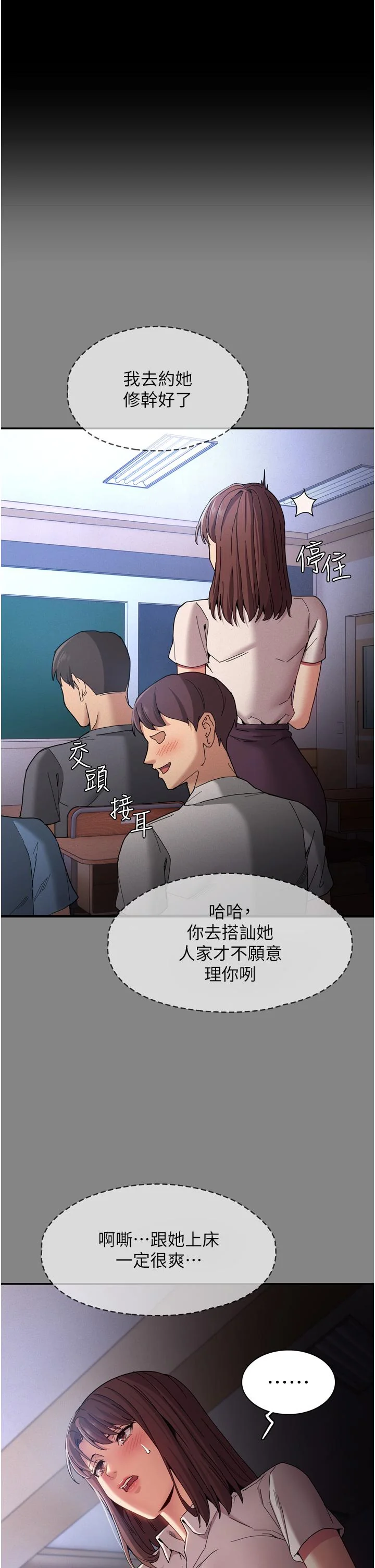 第11話