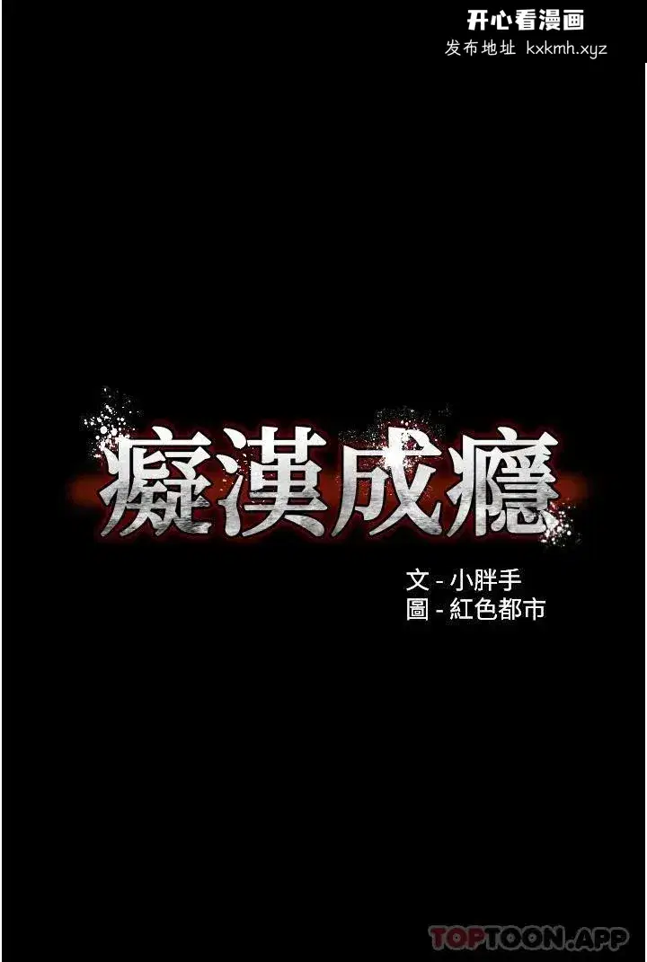第12話