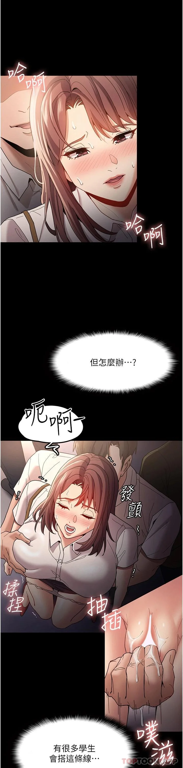 第12話