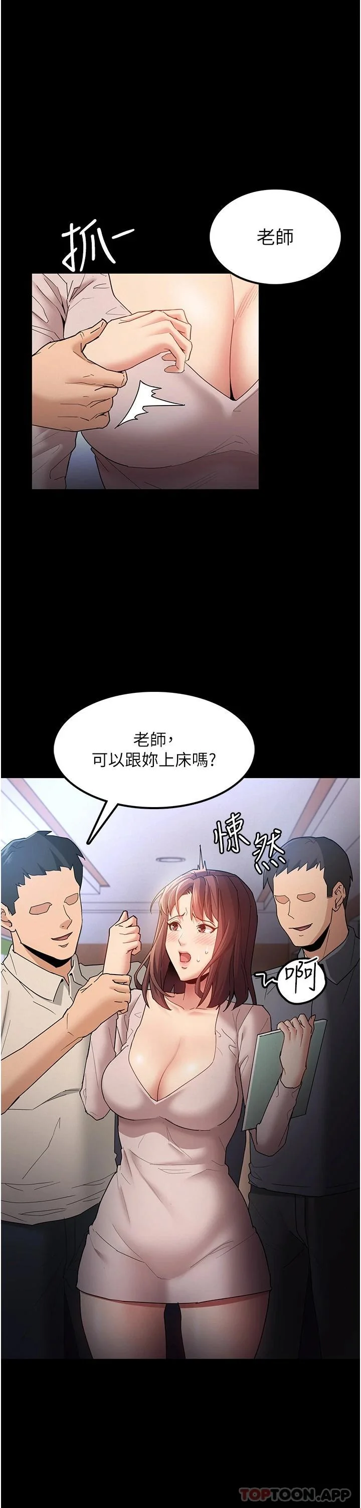 第12話