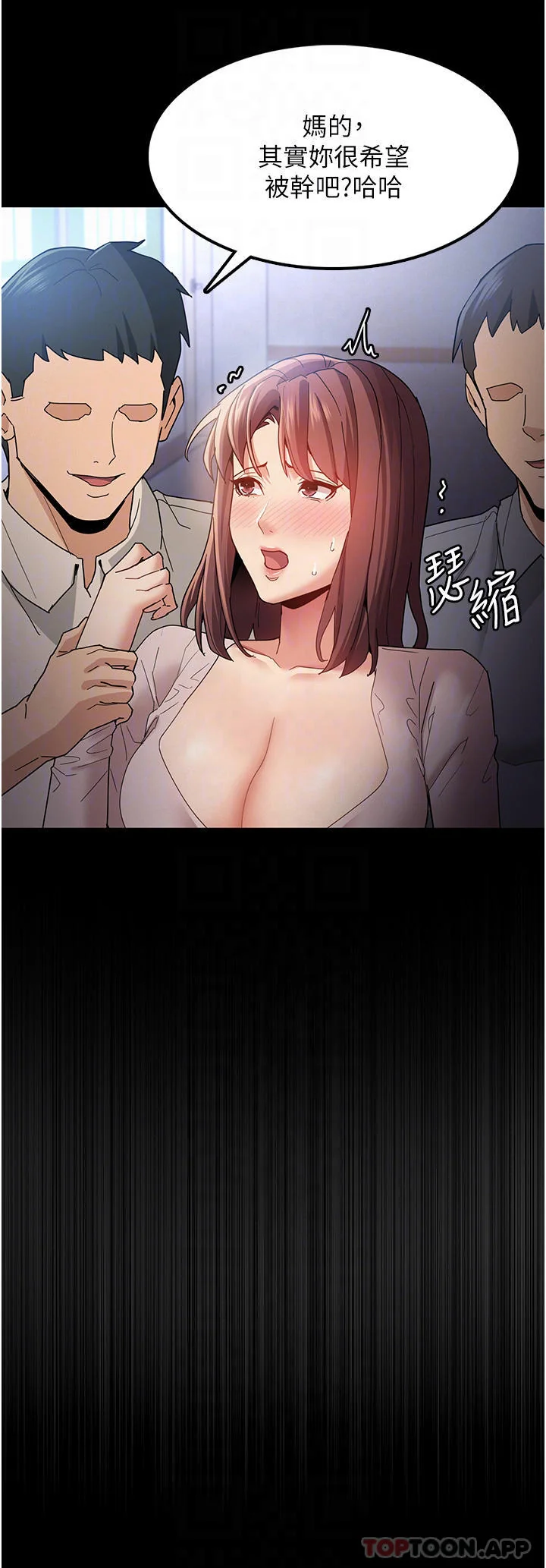 第12話
