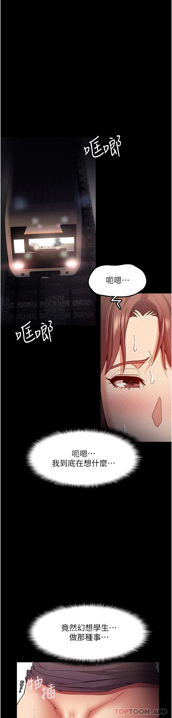第12話