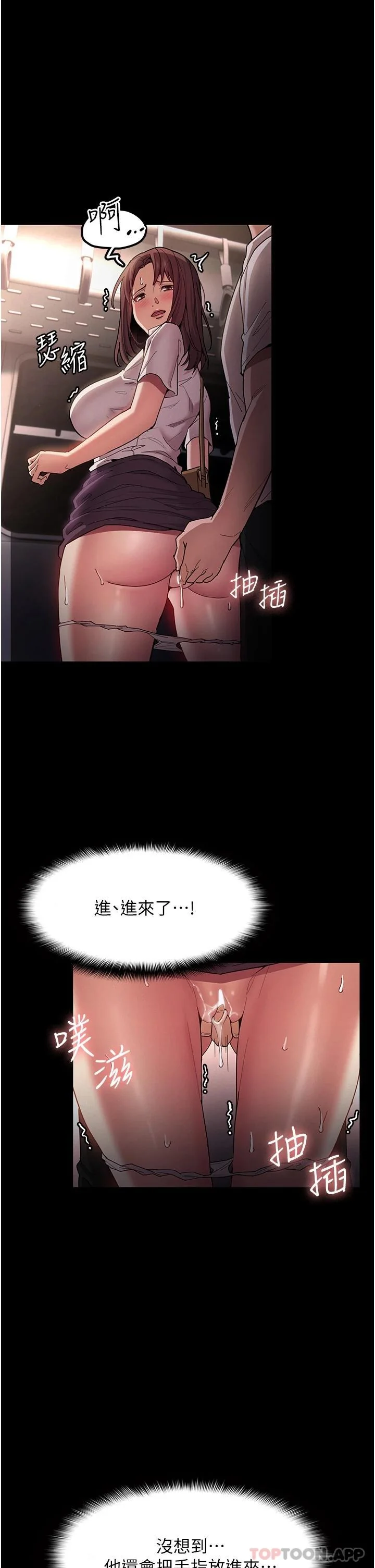 第12話