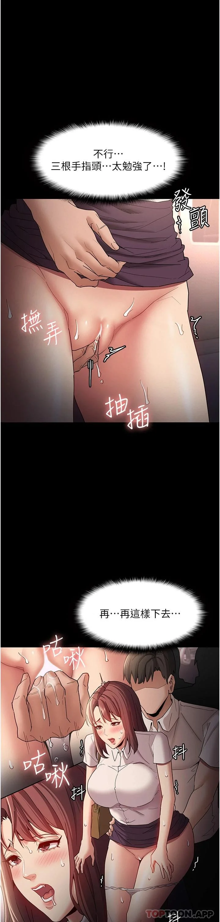 第12話