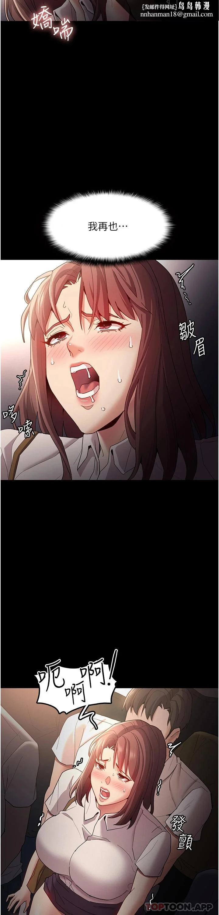 第12話