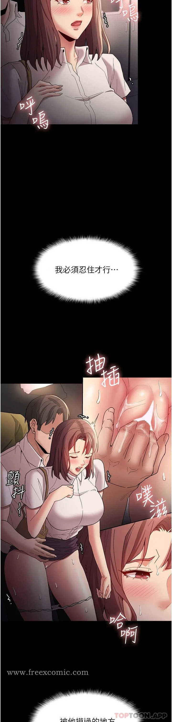 第12話