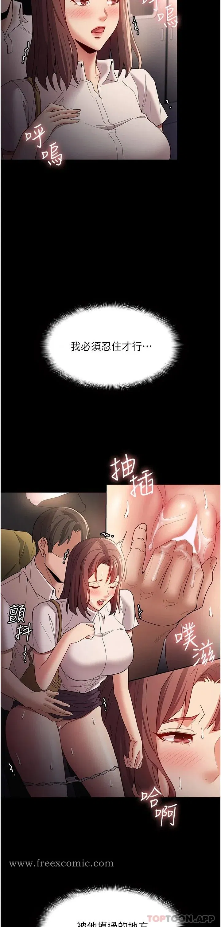 第12話