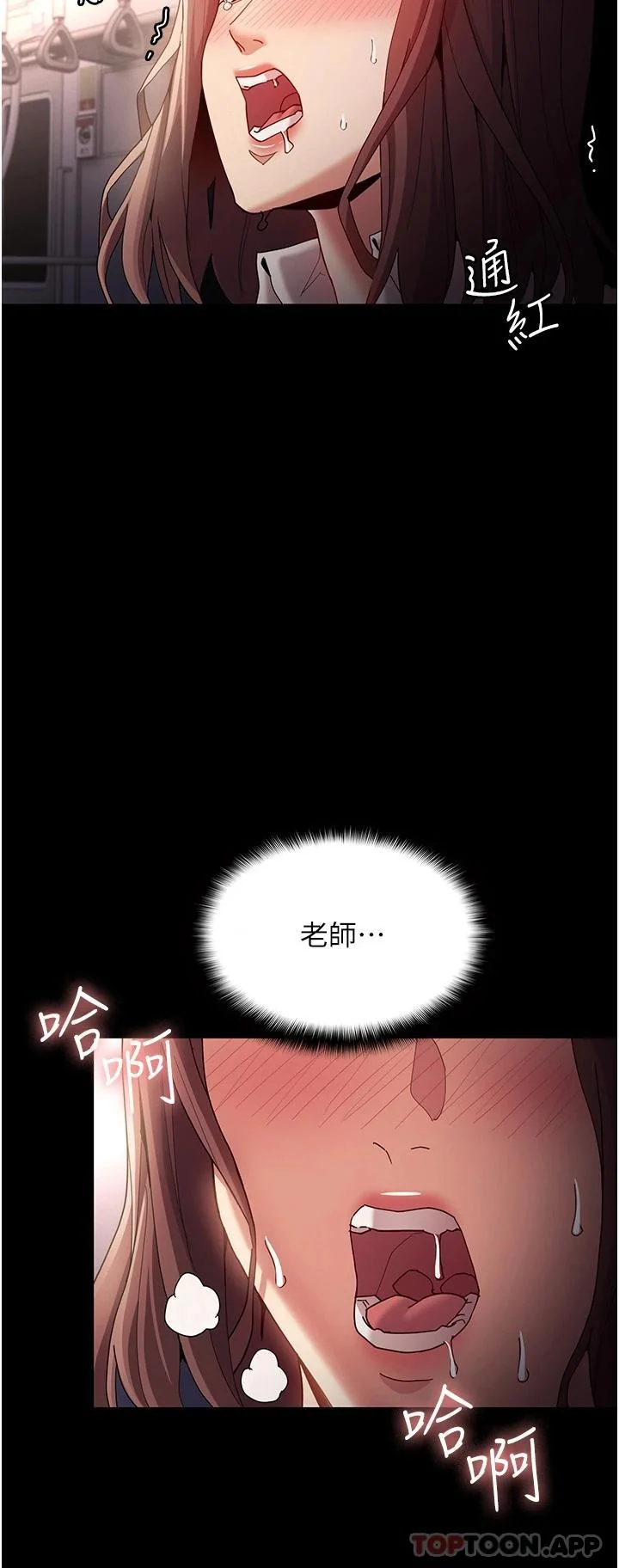 第12話