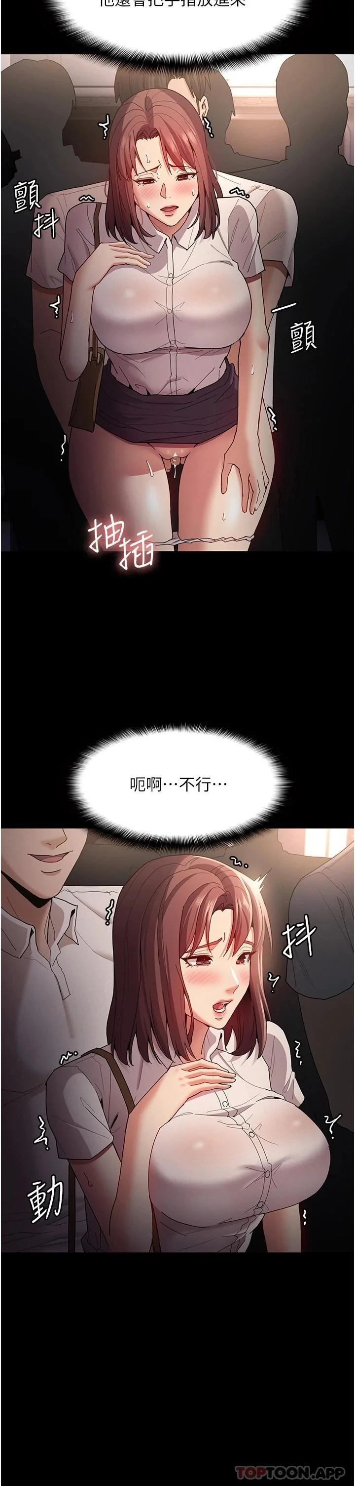 第12話