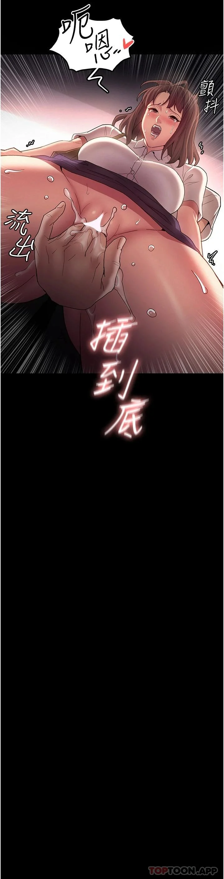 第12話