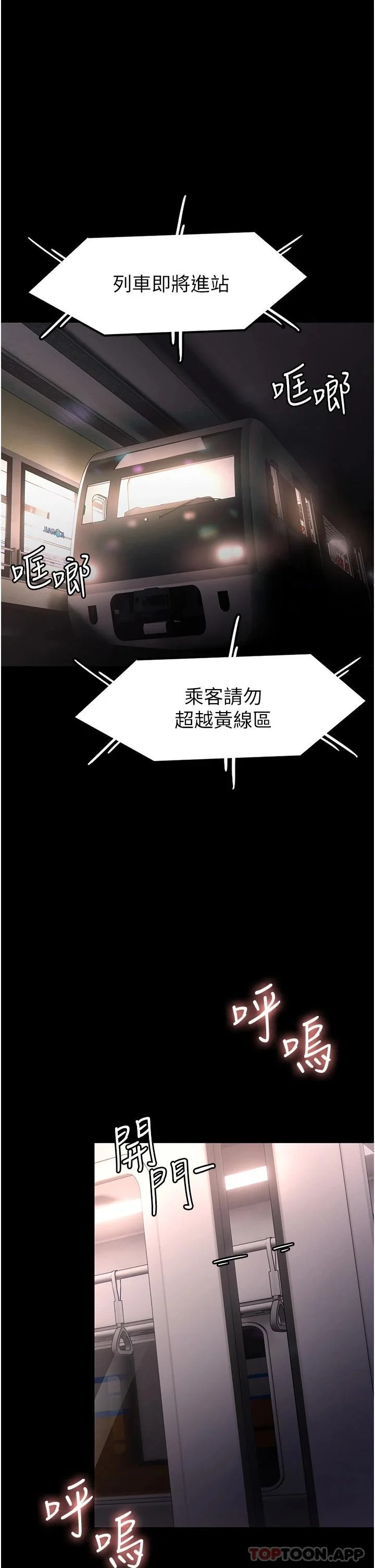 第12話