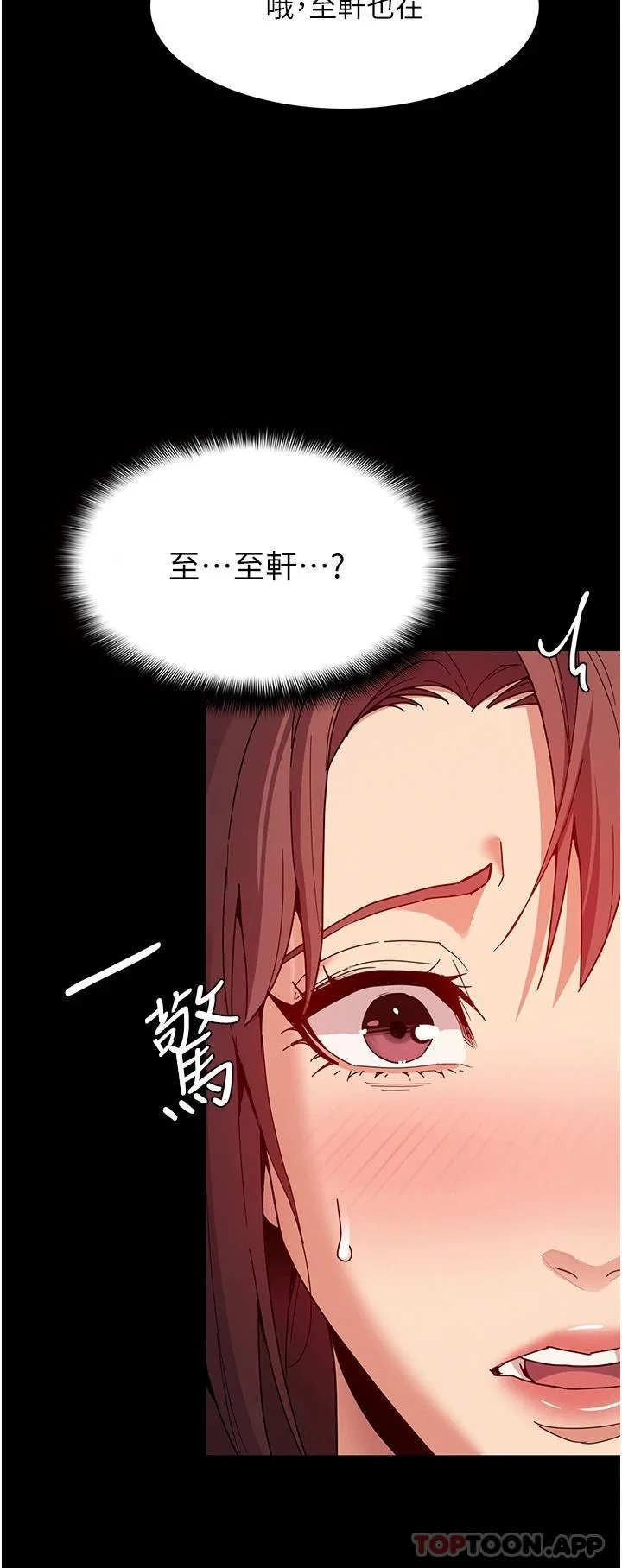 第12話