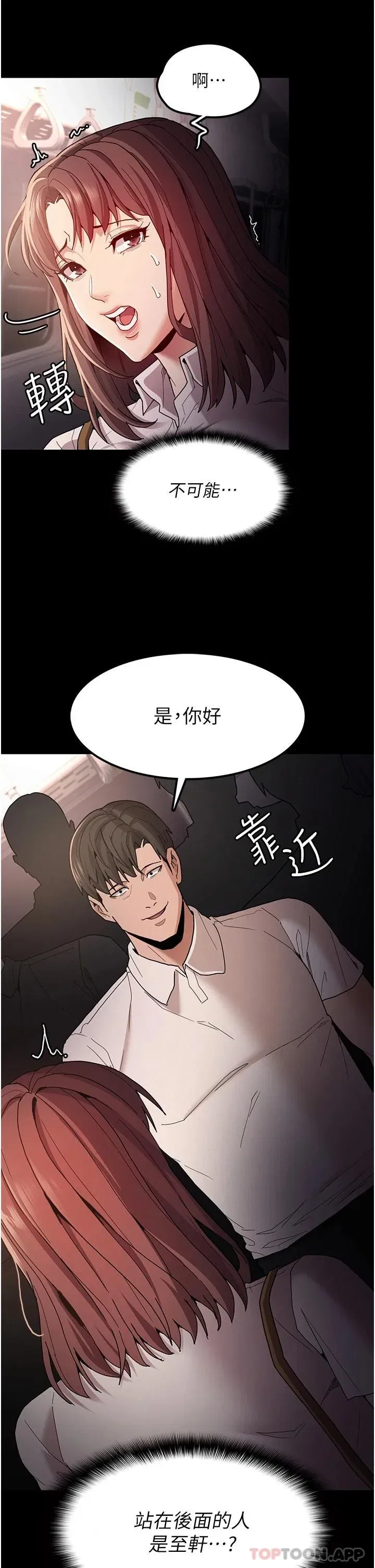 第12話