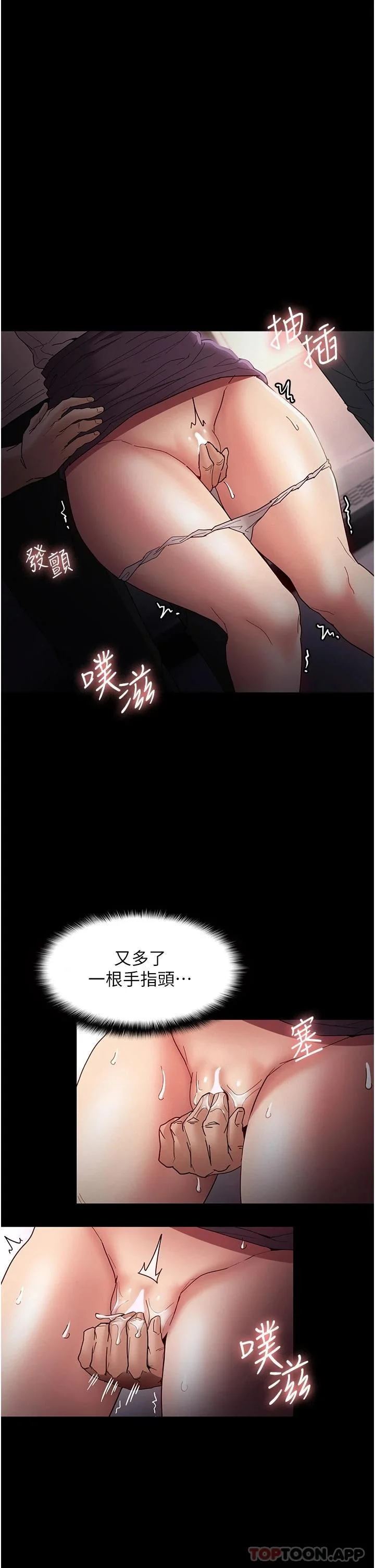 第12話