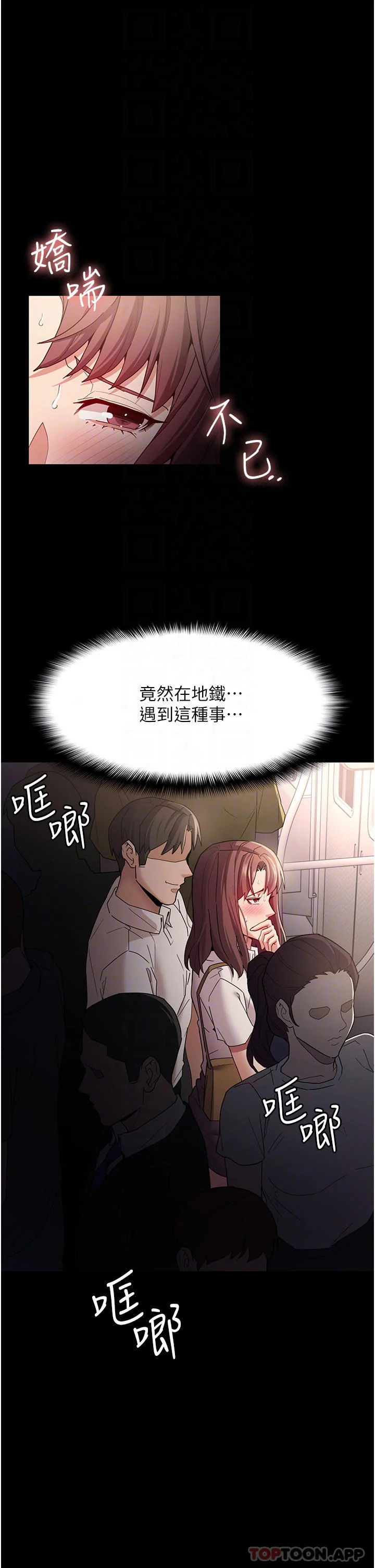 第12話