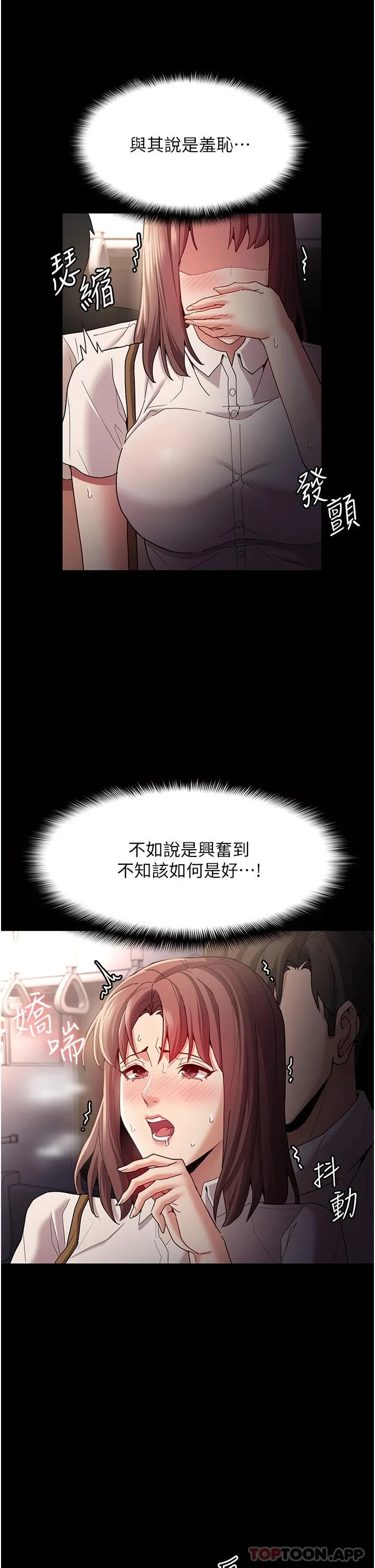 第12話