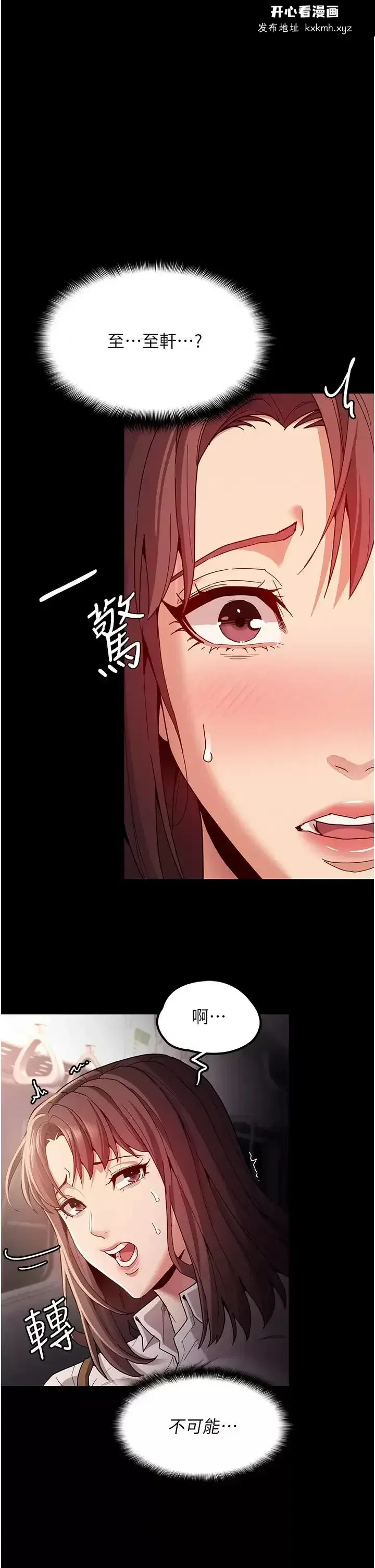 第13話