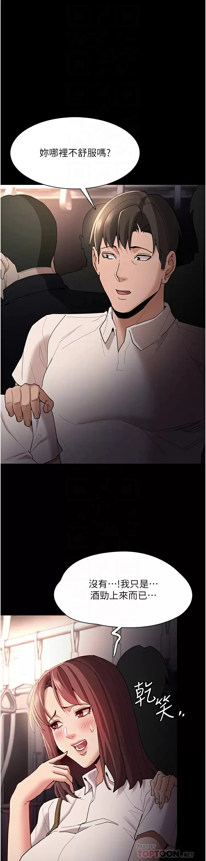 第13話