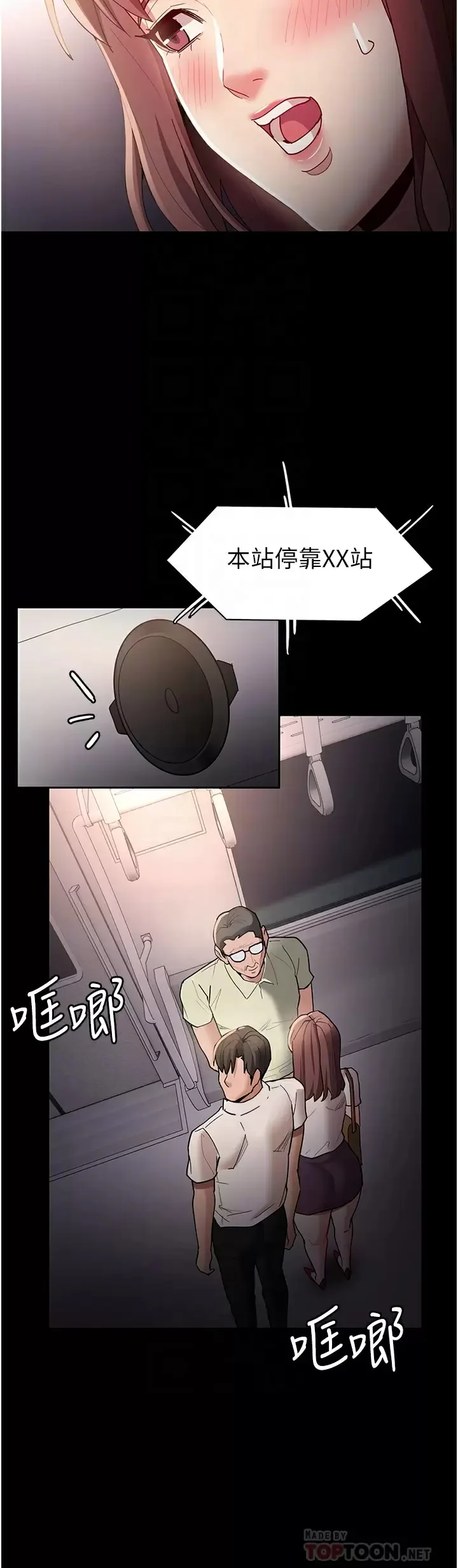 第13話