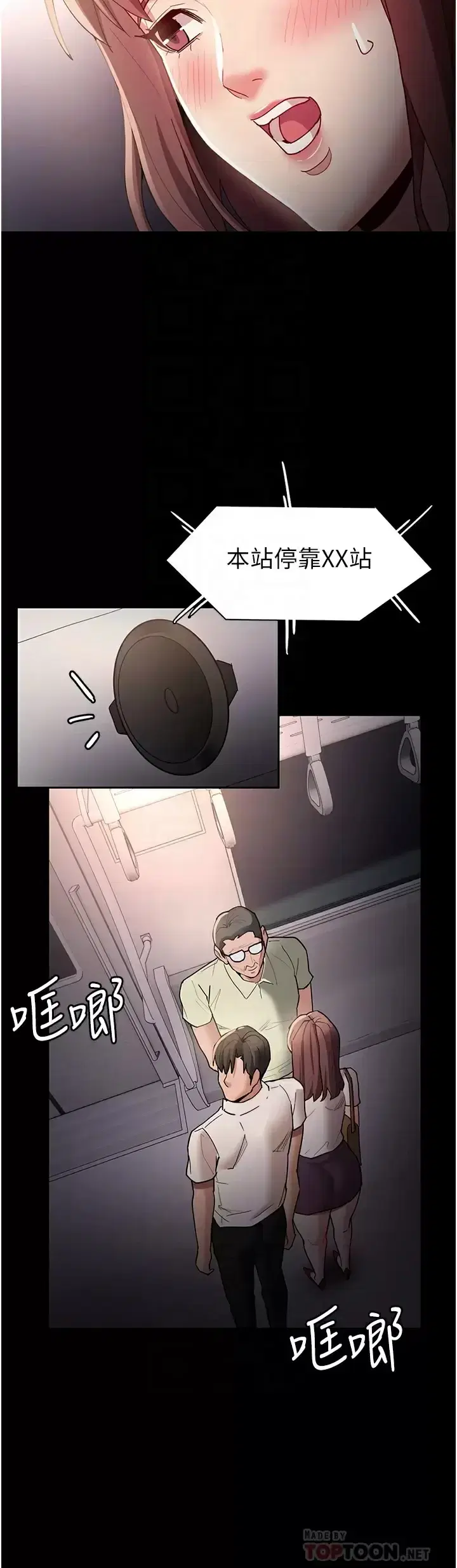 第13話