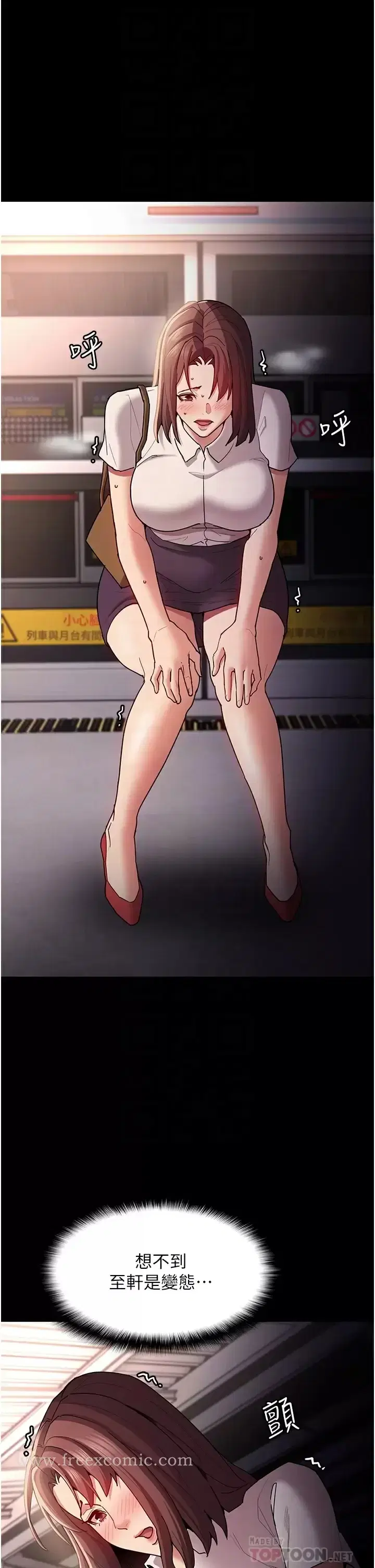 第13話