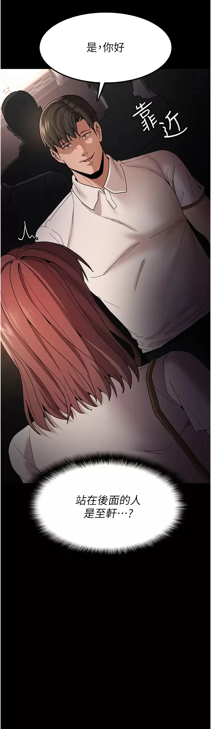 第13話
