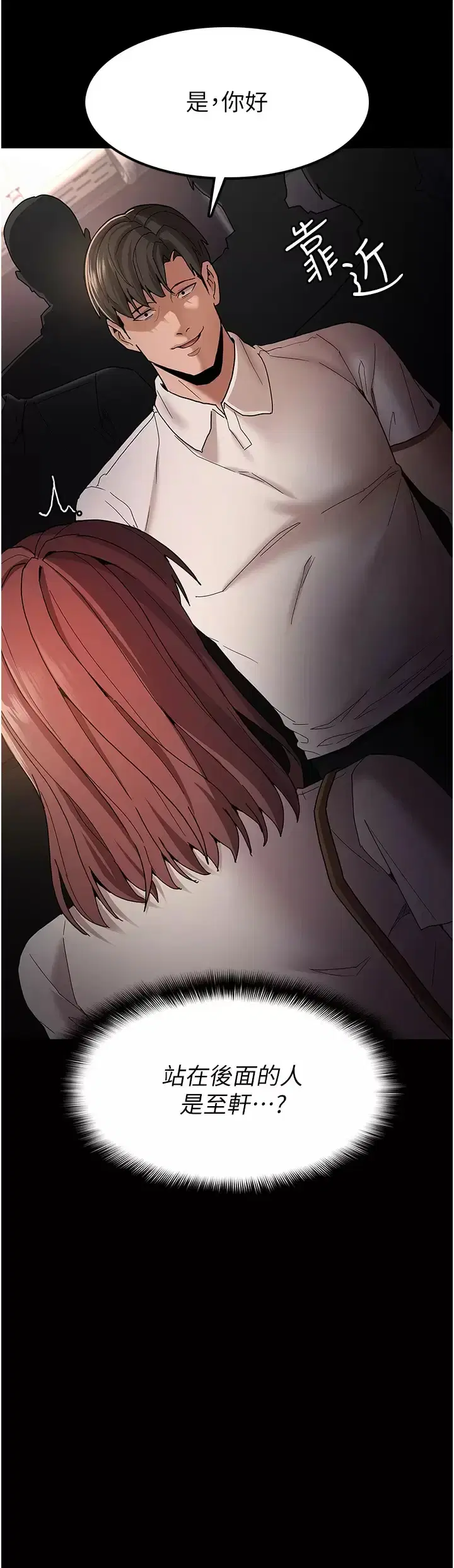 第13話