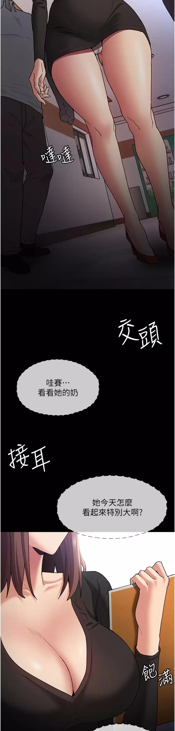 第13話
