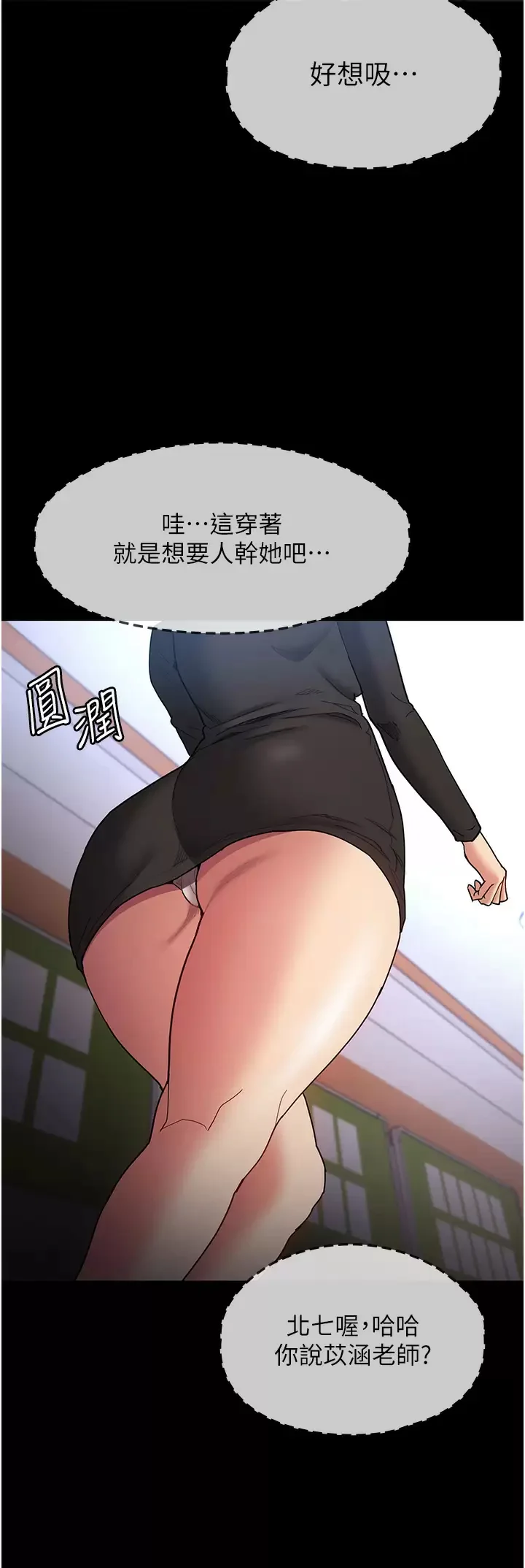 第13話