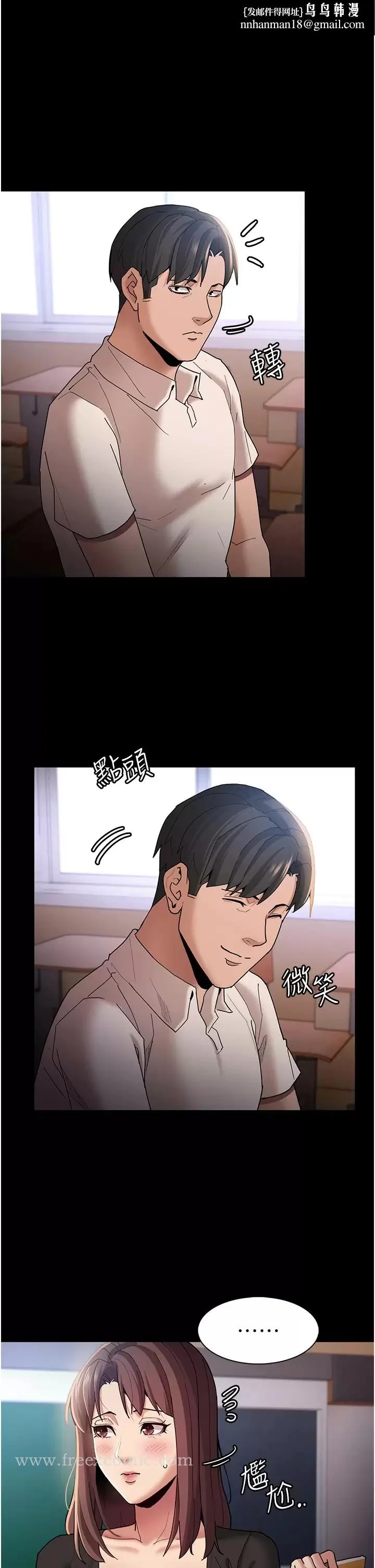第13話