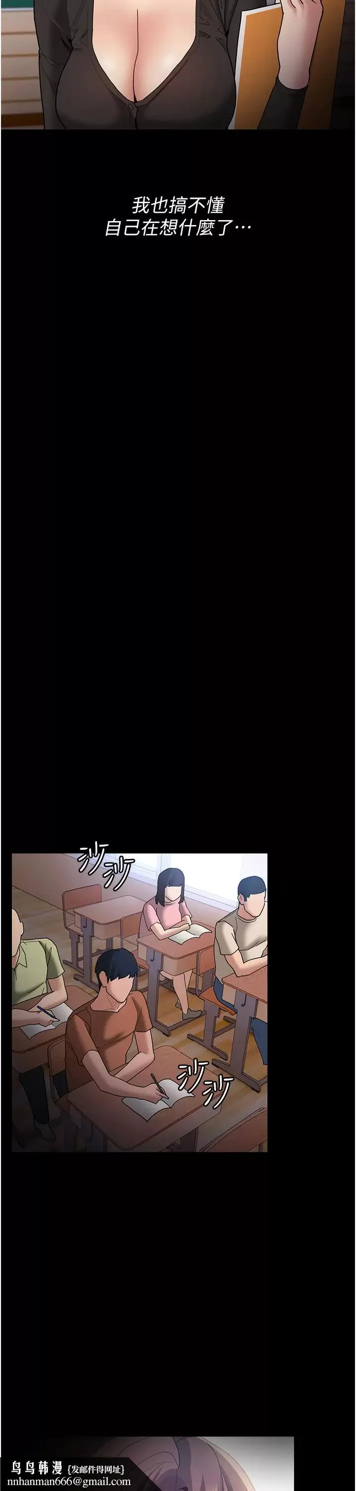 第13話