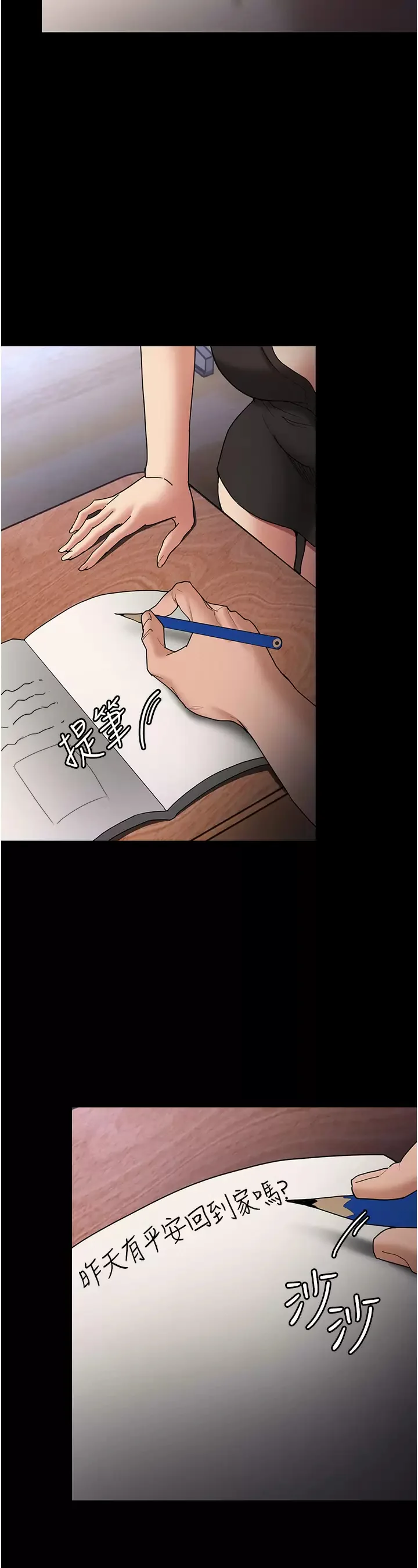 第13話