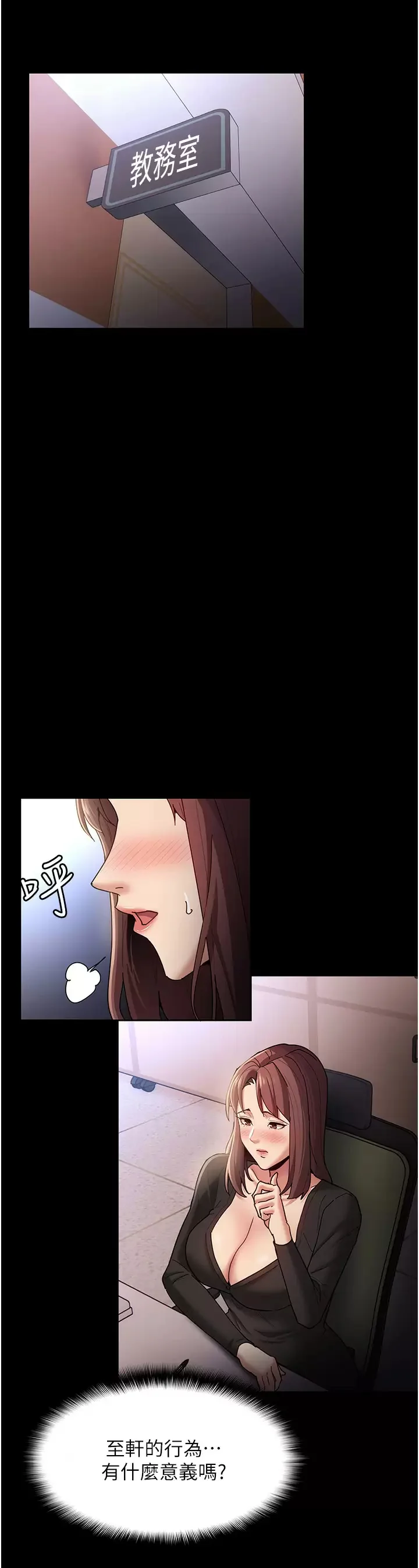 第13話