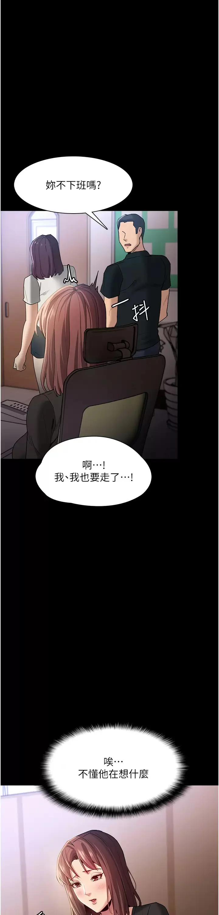 第13話